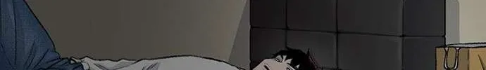 Star Ginseng Store Chapter 177 page 45 - 