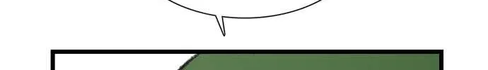 Star Ginseng Store Chapter 178 page 106 - 