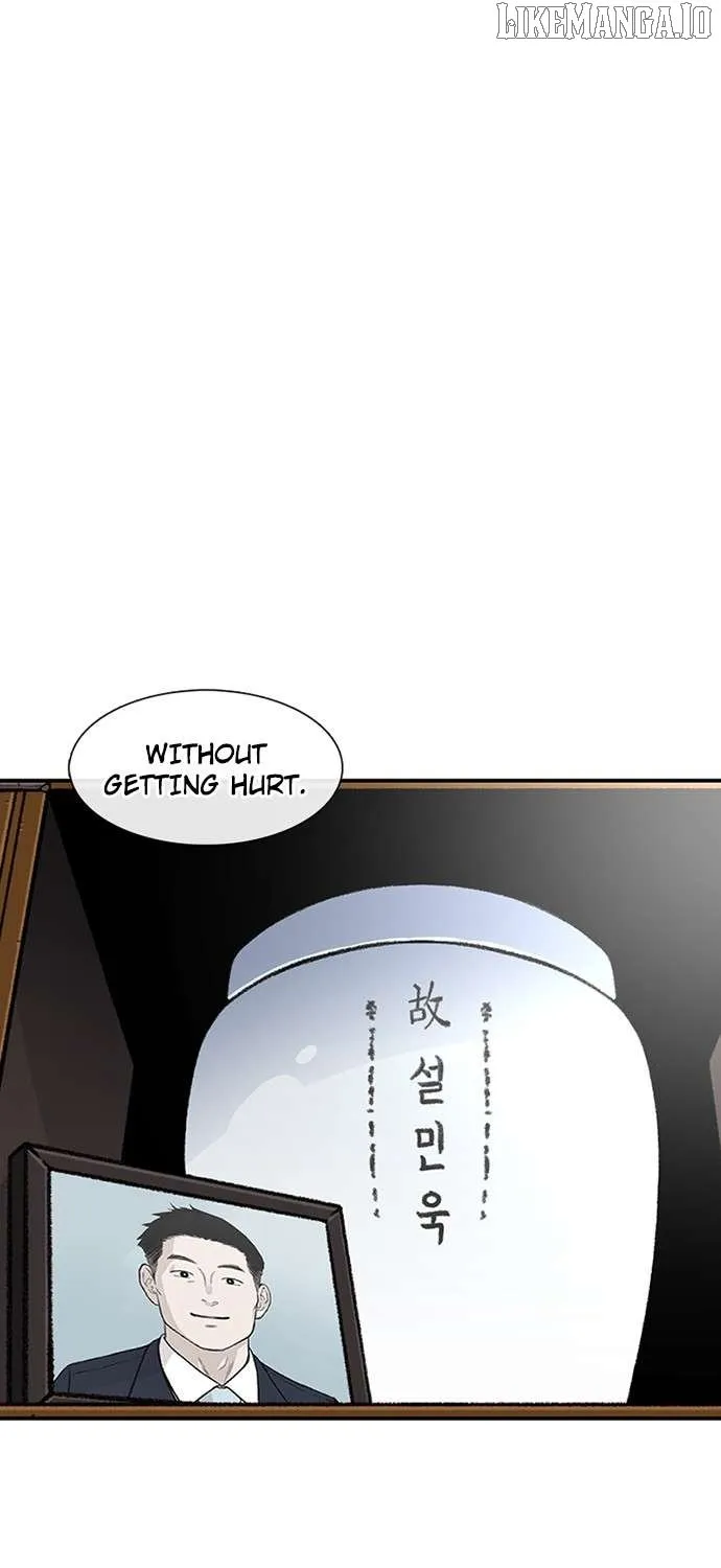 Star Ginseng Store Chapter 178 page 5 - 