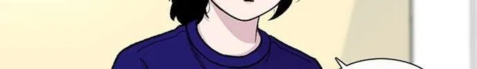 Star Ginseng Store Chapter 178 page 44 - 
