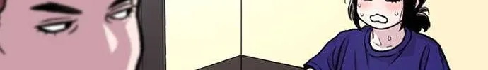 Star Ginseng Store Chapter 178 page 74 - 