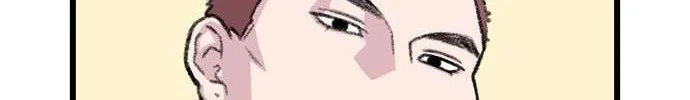 Star Ginseng Store Chapter 178 page 86 - 