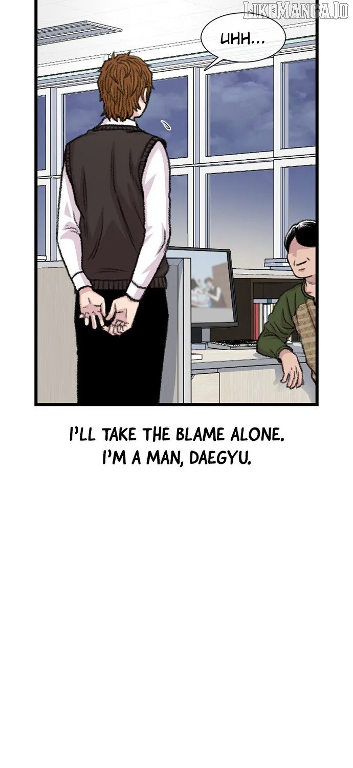 Star Ginseng Store Chapter 179 page 84 - 