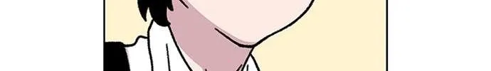 Star Ginseng Store Chapter 18 page 122 - 