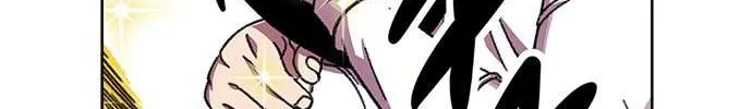 Star Ginseng Store Chapter 18 page 92 - 