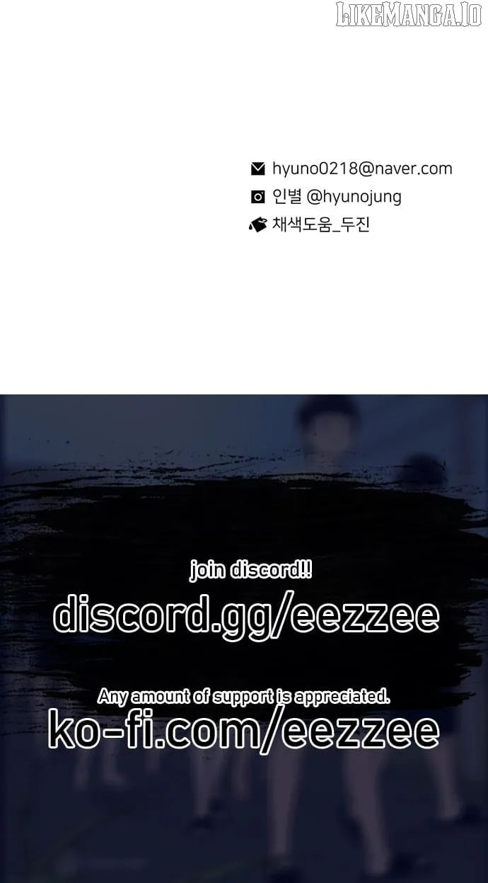 Star Ginseng Store Chapter 180 page 147 - 
