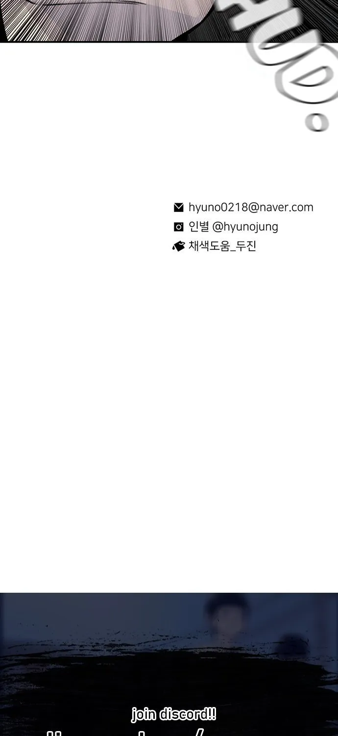 Star Ginseng Store Chapter 181 page 139 - 