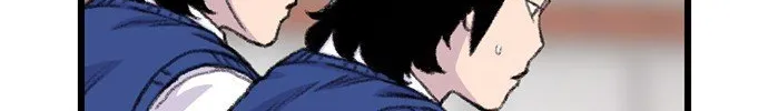 Star Ginseng Store Chapter 181 page 52 - 