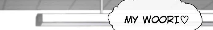Star Ginseng Store Chapter 183 page 118 - 