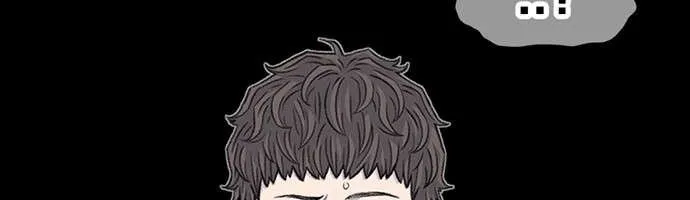 Star Ginseng Store Chapter 184 page 20 - 