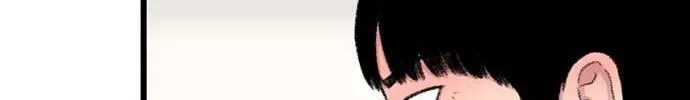 Star Ginseng Store Chapter 184 page 33 - 
