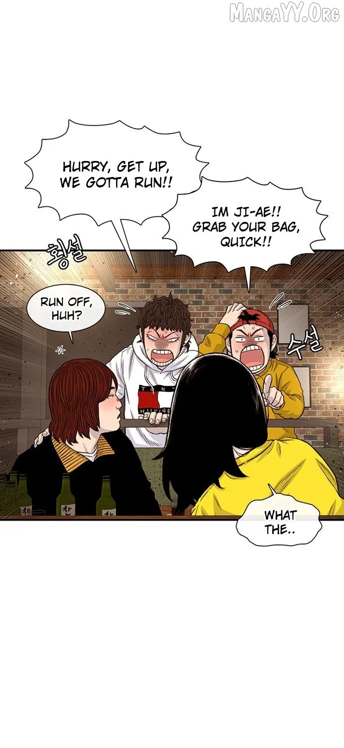 Read Star Ginseng Store chapter 187 image 141 on Lezhin
