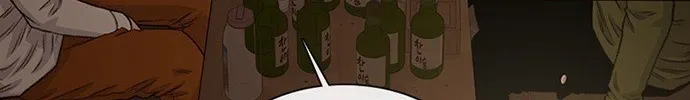 Read Star Ginseng Store chapter 187 image 3 on Lezhin