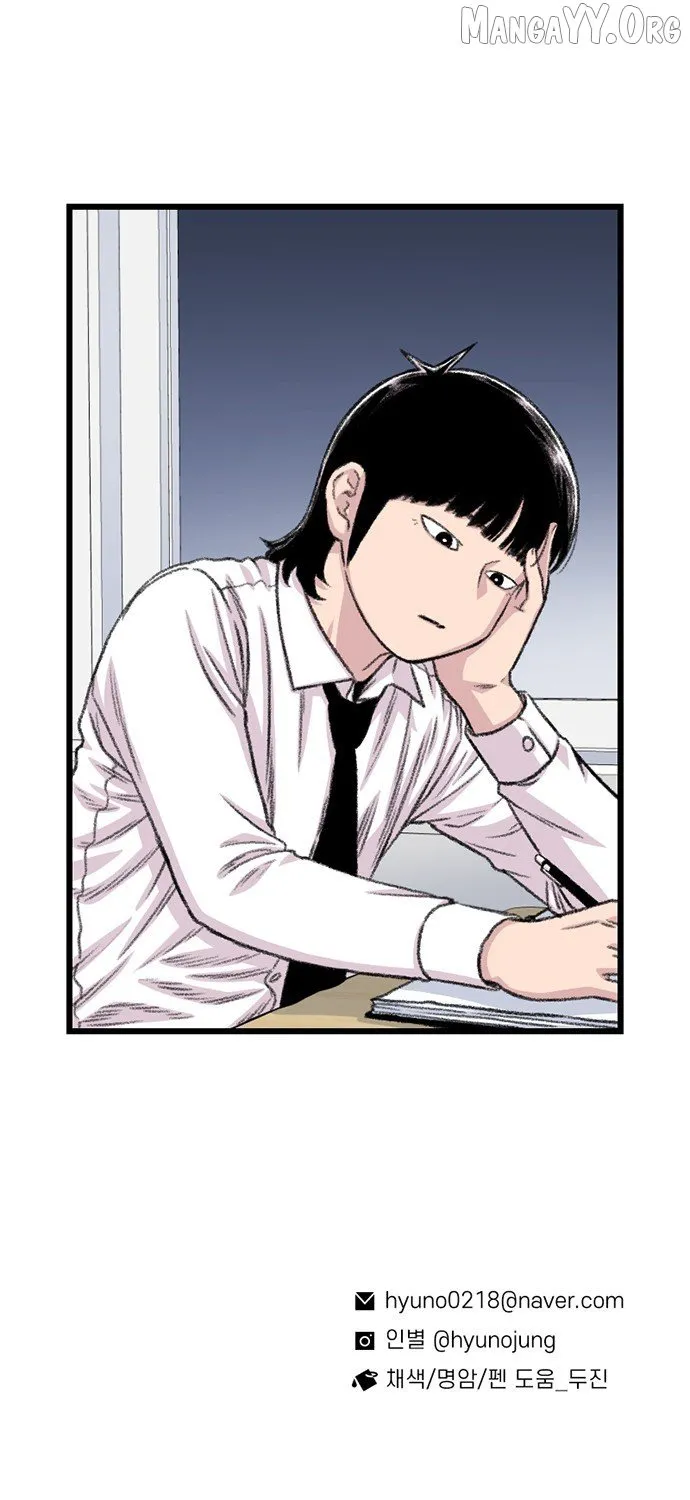 Read Star Ginseng Store chapter 188 image 134 on Lezhin