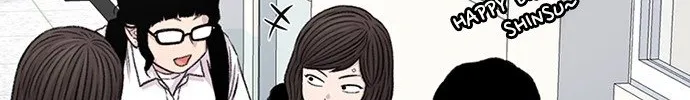 Read Star Ginseng Store chapter 189 image 53 on Lezhin