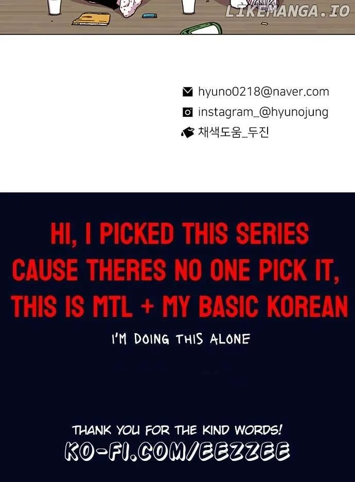 Star Ginseng Store Chapter 19 page 124 - 