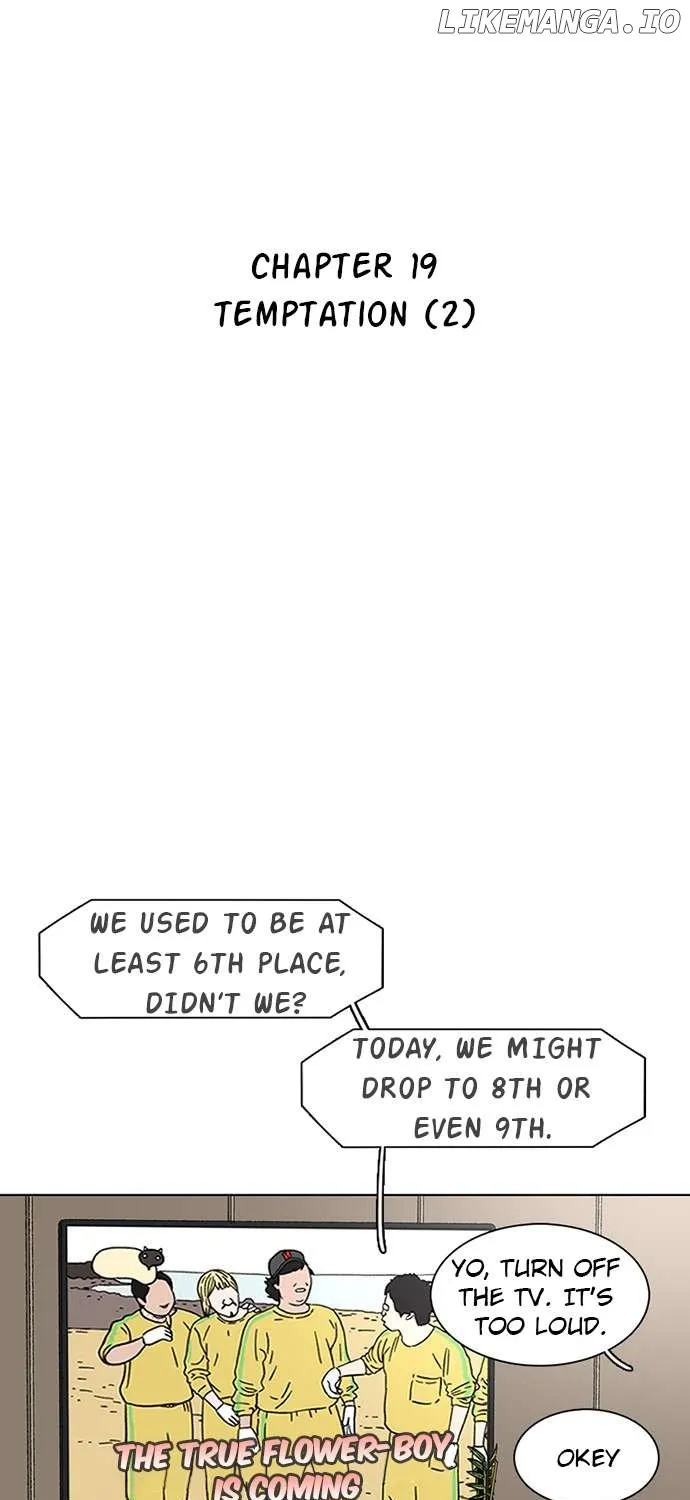 Star Ginseng Store Chapter 19 page 8 - 