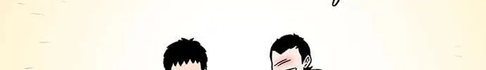 Star Ginseng Store Chapter 19 page 71 - 