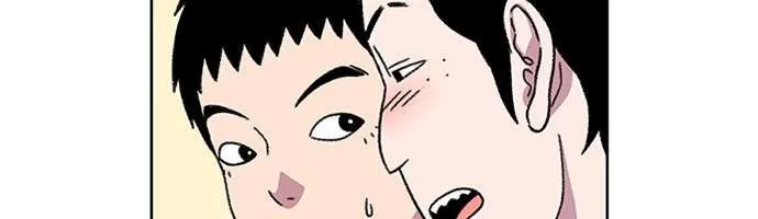 Star Ginseng Store Chapter 19 page 74 - 