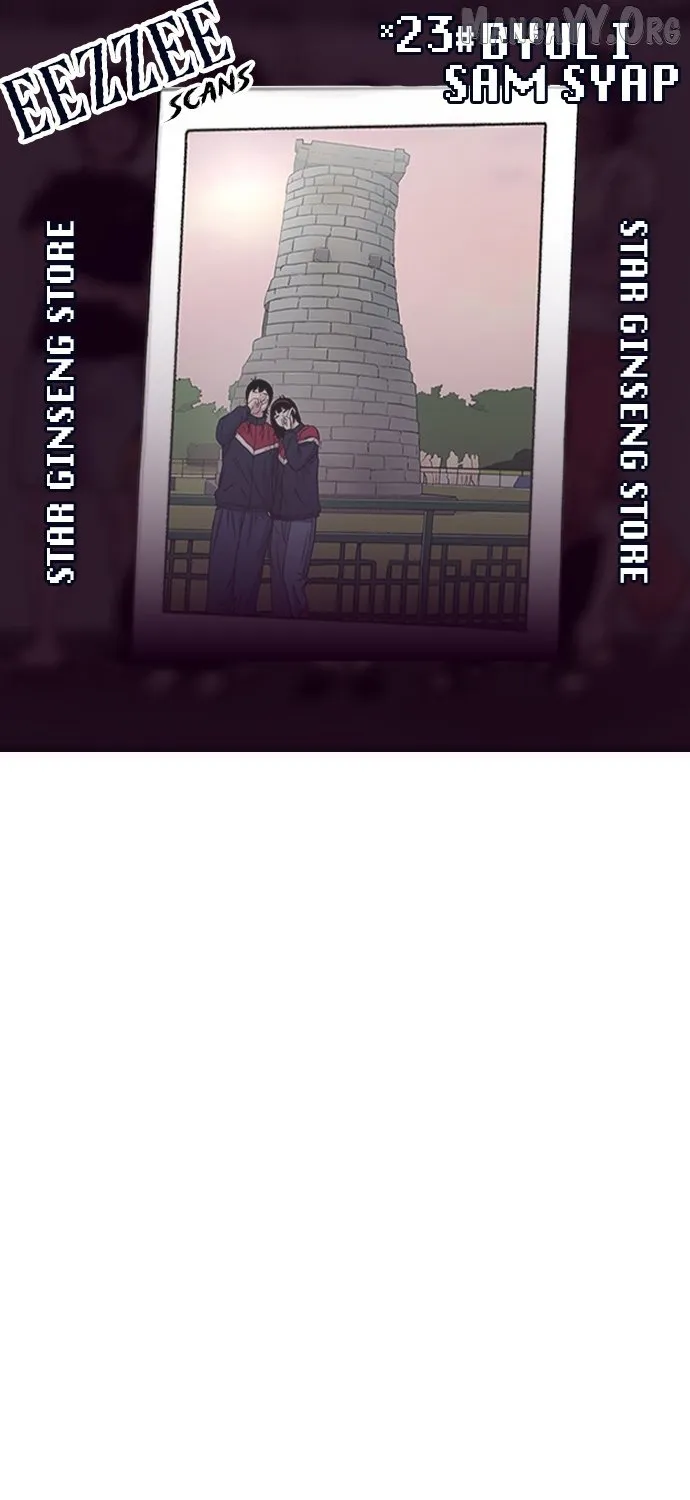 Read Star Ginseng Store chapter 191 image 1 on Lezhin