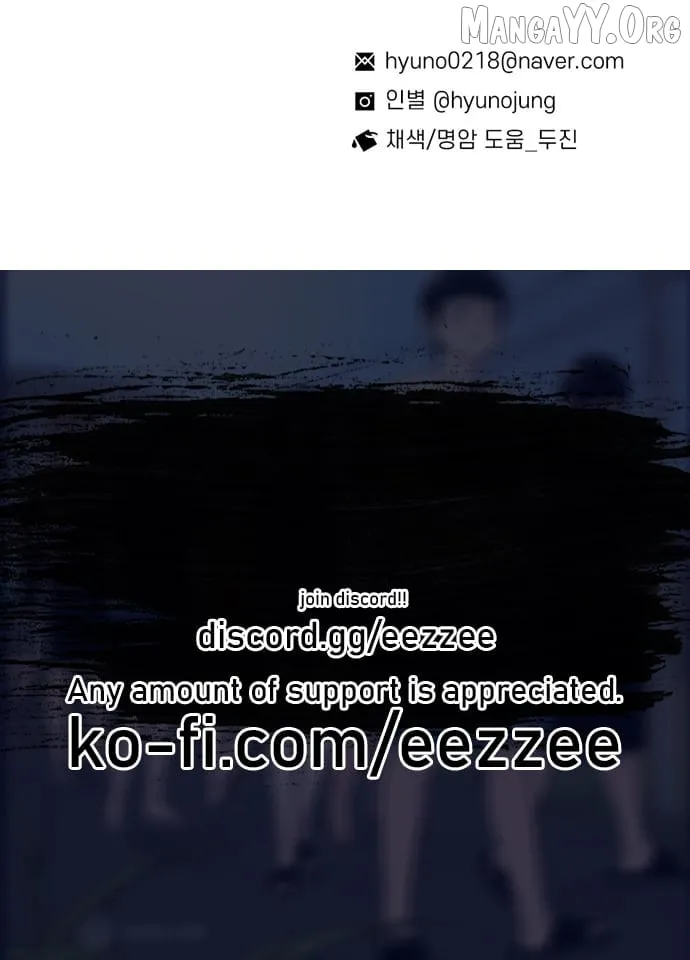 Read Star Ginseng Store chapter 191 image 138 on Lezhin