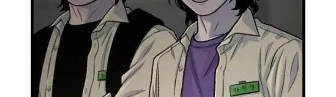 Read Star Ginseng Store chapter 191 image 19 on Lezhin