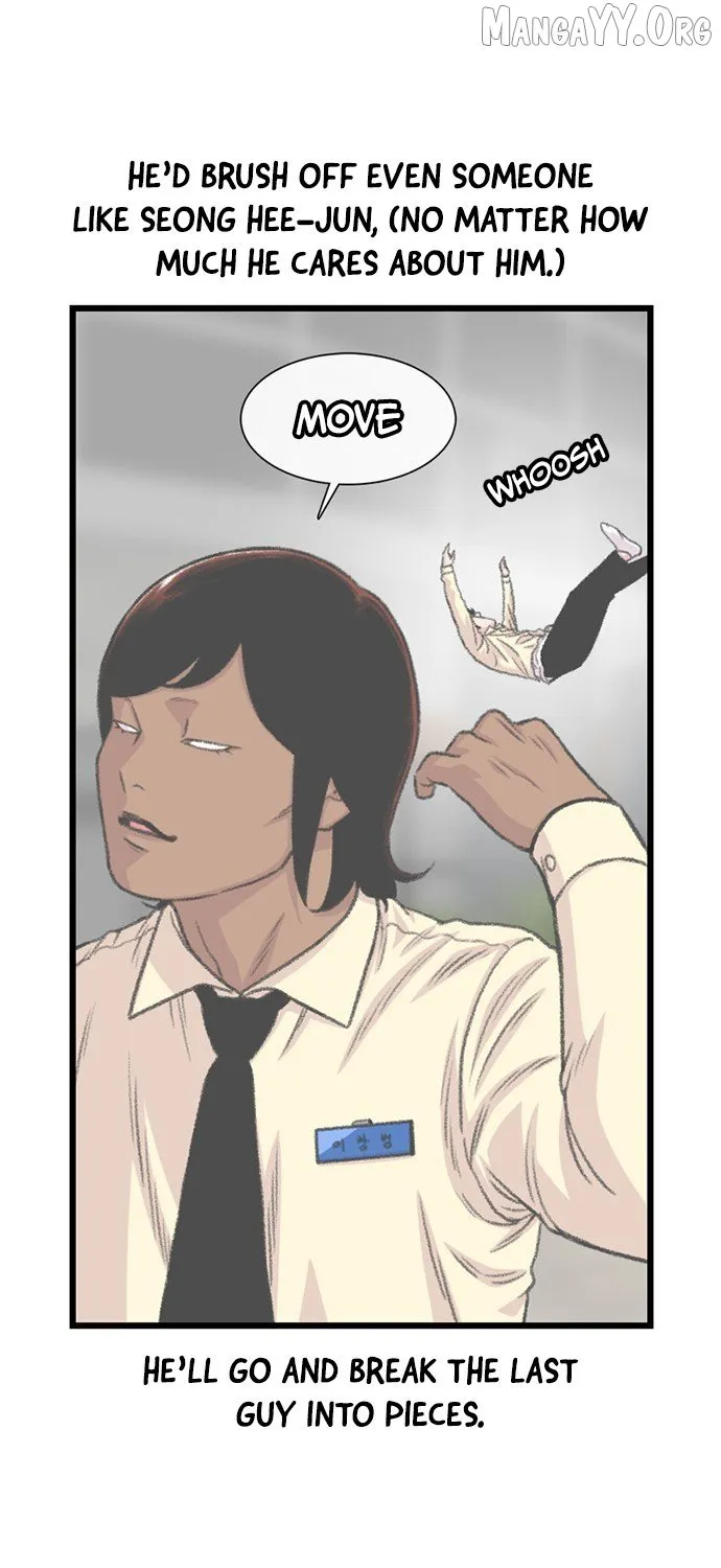 Read Star Ginseng Store chapter 192 image 12 on Lezhin