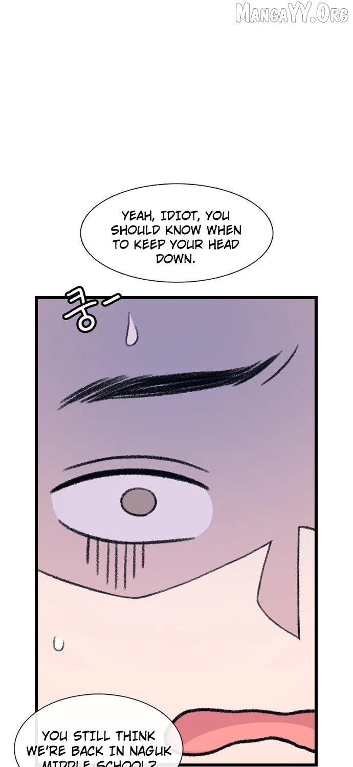 Read Star Ginseng Store chapter 192 image 46 on Lezhin