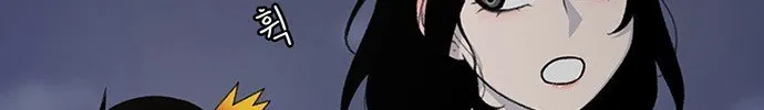 Read Star Ginseng Store chapter 193 image 66 on Lezhin