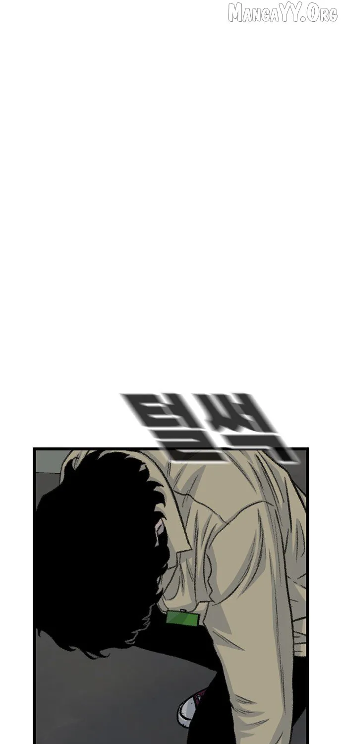 Read Star Ginseng Store chapter 195 image 149 on Lezhin