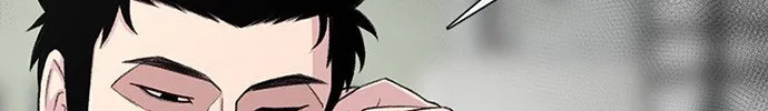 Read Star Ginseng Store chapter 196 image 76 on Lezhin