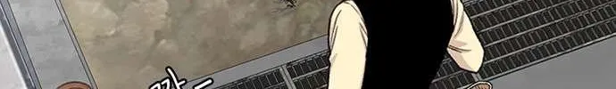 Read Star Ginseng Store chapter 199 image 12 on Lezhin