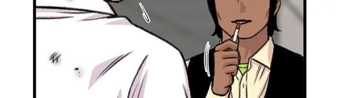 Read Star Ginseng Store chapter 199 image 19 on Lezhin