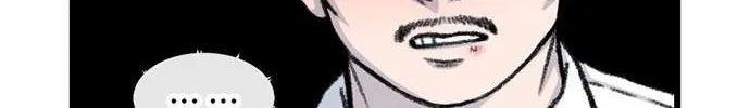 Read Star Ginseng Store chapter 199 image 21 on Lezhin