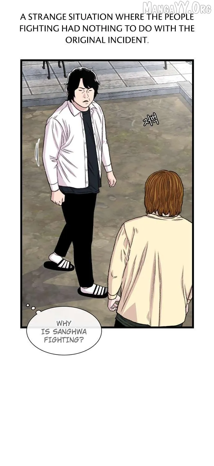 Read Star Ginseng Store chapter 199 image 61 on Lezhin
