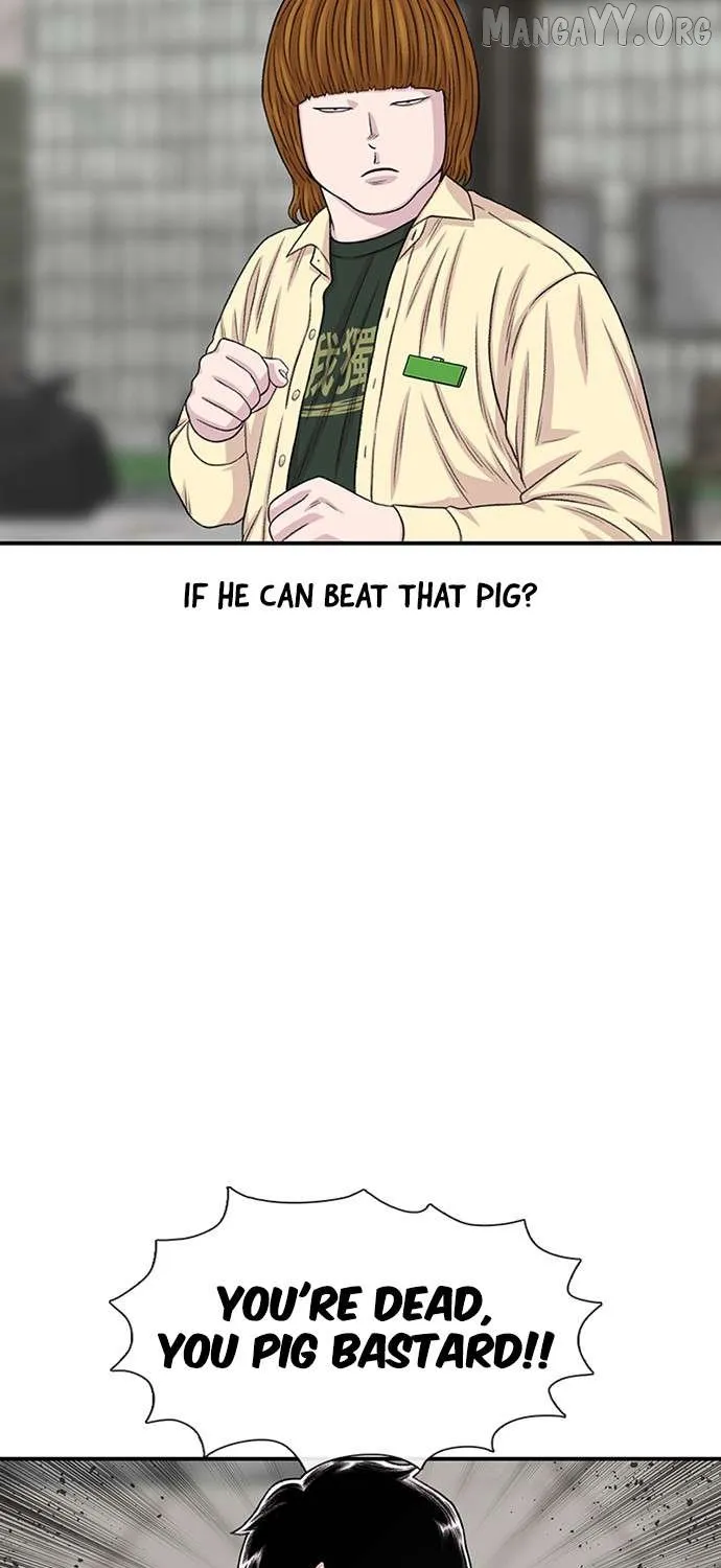 Read Star Ginseng Store chapter 199 image 75 on Lezhin
