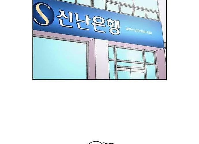 Read Star Ginseng Store chapter 2 image 27 on Lezhin
