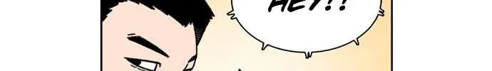 Star Ginseng Store Chapter 20 page 106 - 