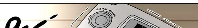 Star Ginseng Store Chapter 20 page 12 - 