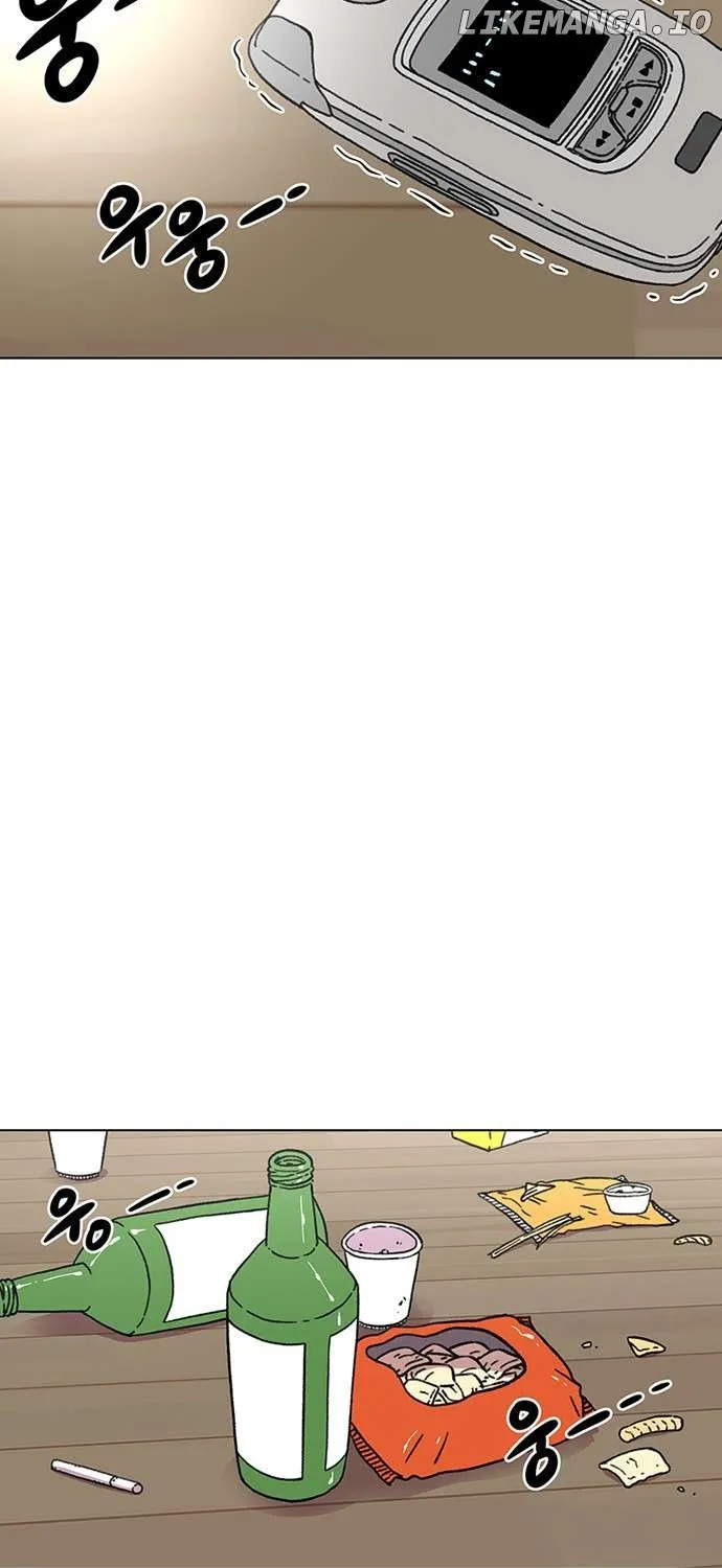 Star Ginseng Store Chapter 20 page 13 - 