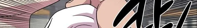 Star Ginseng Store Chapter 20 page 136 - 