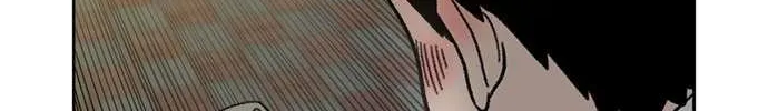 Star Ginseng Store Chapter 20 page 88 - 
