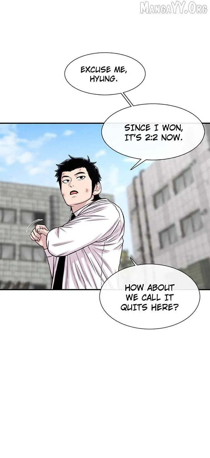 Read Star Ginseng Store chapter 201 image 3 on Lezhin