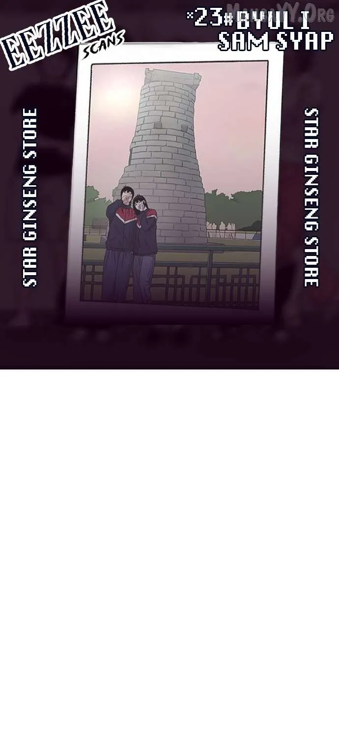 Read Star Ginseng Store chapter 202 image 1 on Lezhin
