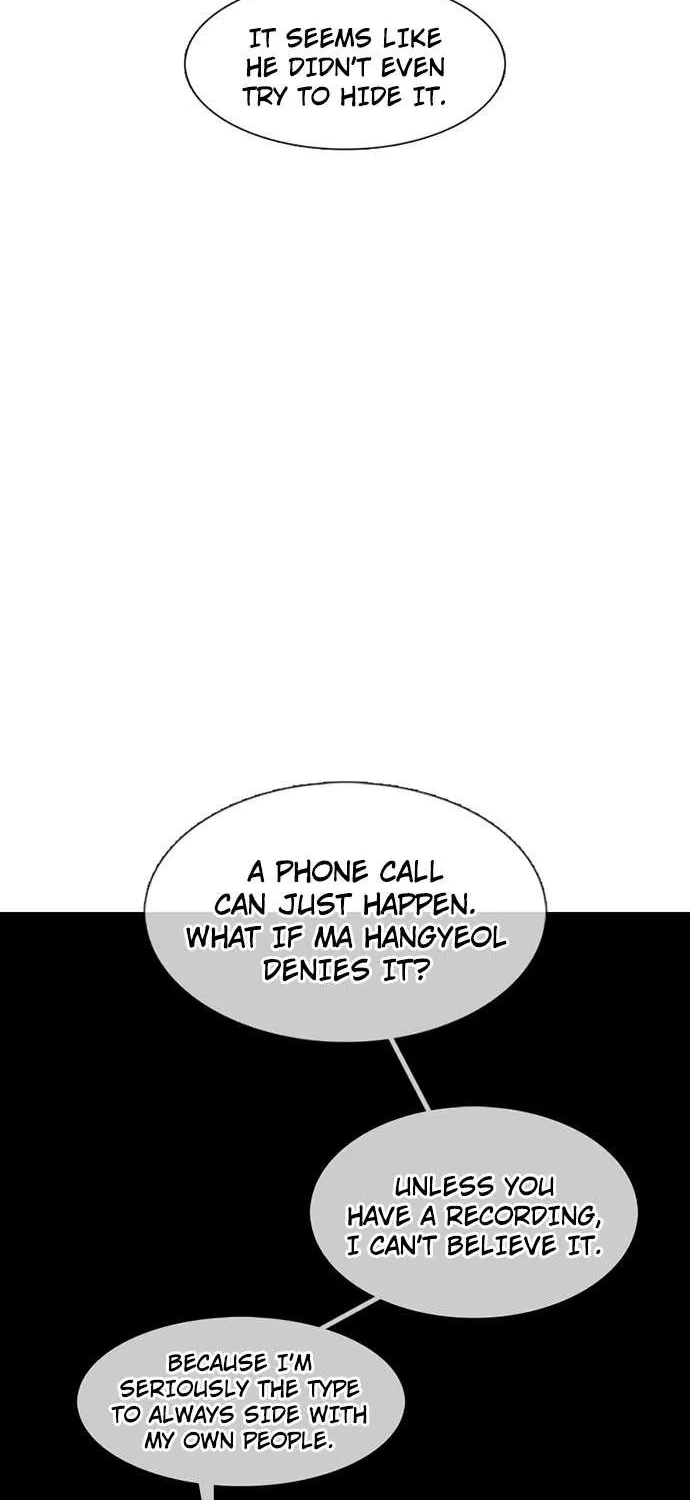 Read Star Ginseng Store chapter 202 image 135 on Lezhin