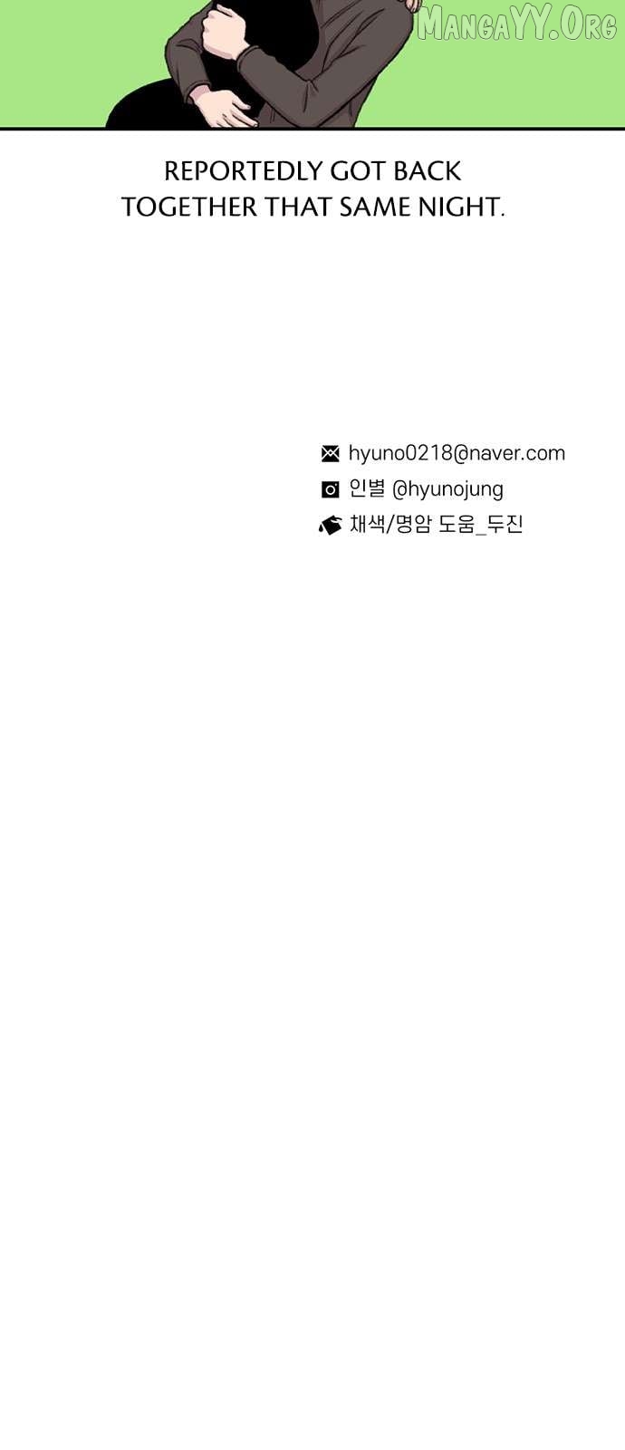 Read Star Ginseng Store chapter 207 image 78 on Lezhin
