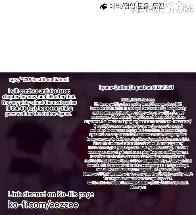 Read Star Ginseng Store chapter 209 image 83 on Lezhin