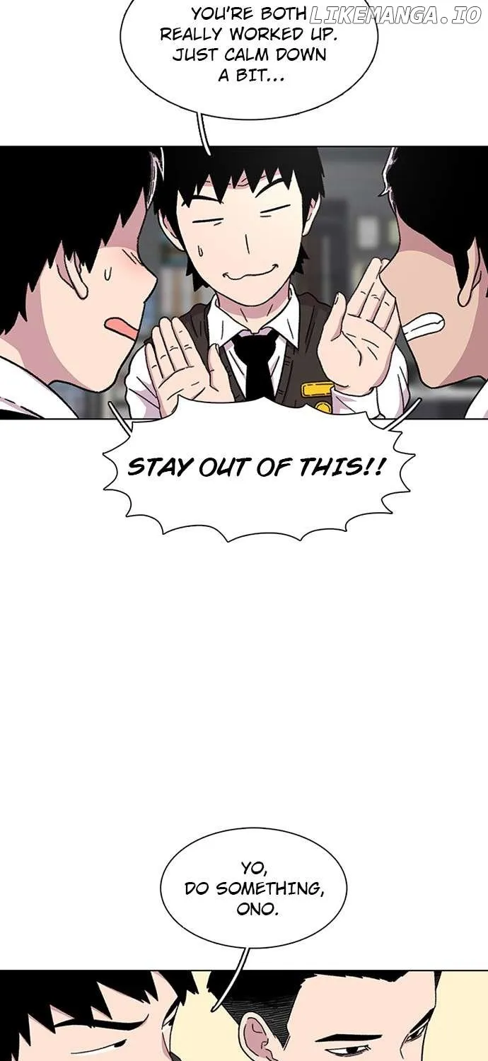 Star Ginseng Store Chapter 21 page 15 - 