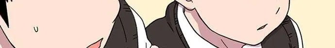 Star Ginseng Store Chapter 21 page 16 - 