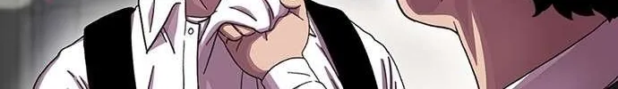 Star Ginseng Store Chapter 21 page 3 - 